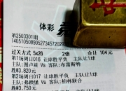 B体育视频-那不勒斯主场击败AC米兰，豪取三分