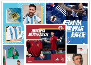 B体育电竞-阿迪达斯宣布赞助阿联酋国家队新队服
