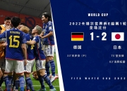 B体育投注-足球赛季焦点战即将上演，豪强实力碰撞的简单介绍