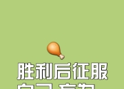 B体育网页版入口-关于夺冠热门遇强阻，强者若能屹立？的信息