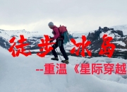 B体育教练-包含冰岛队在比赛中取得惊险胜利，晋级下一轮的词条