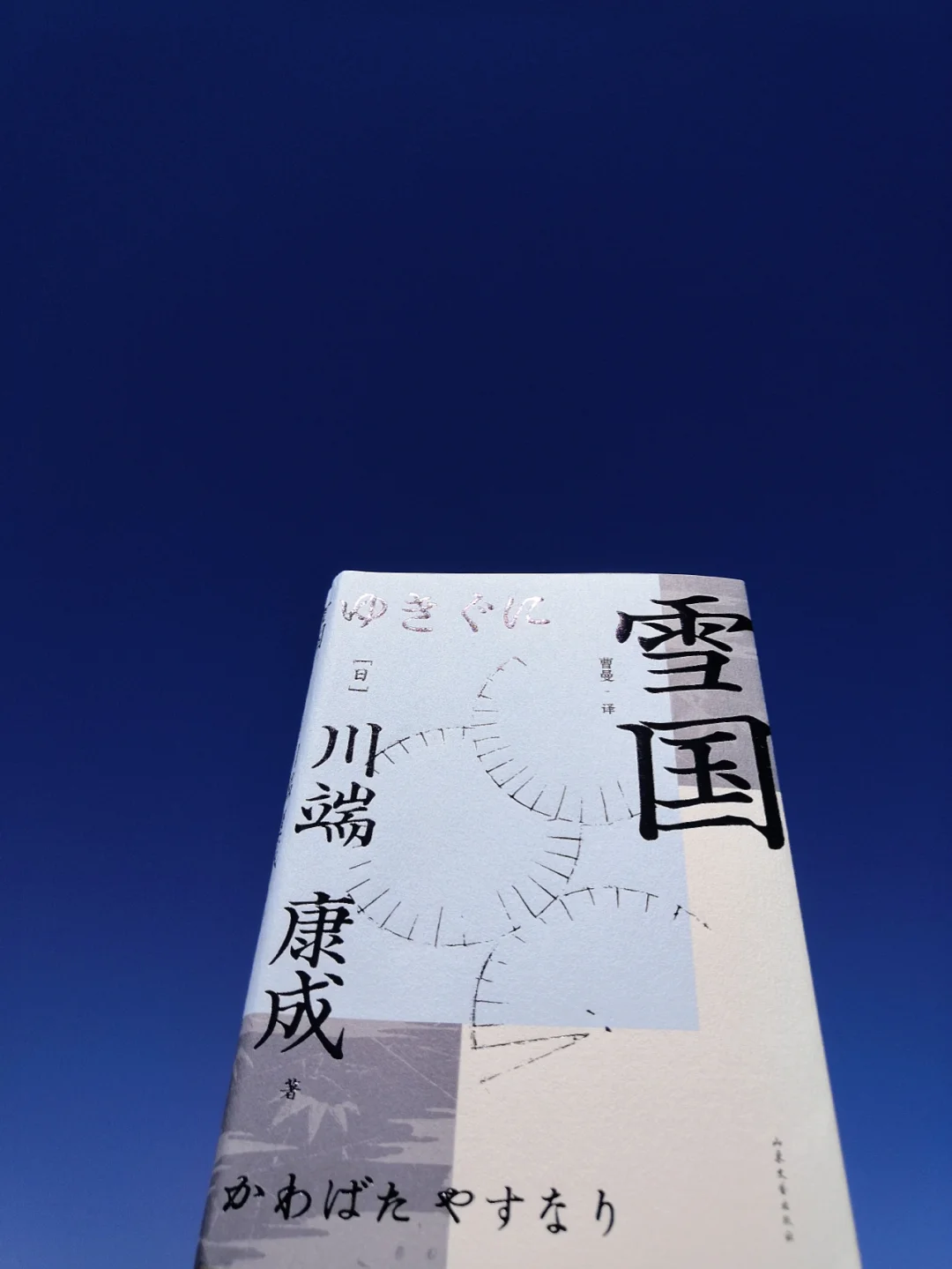 神来之笔著实惊艳，打破僵局赢得掌声的简单介绍