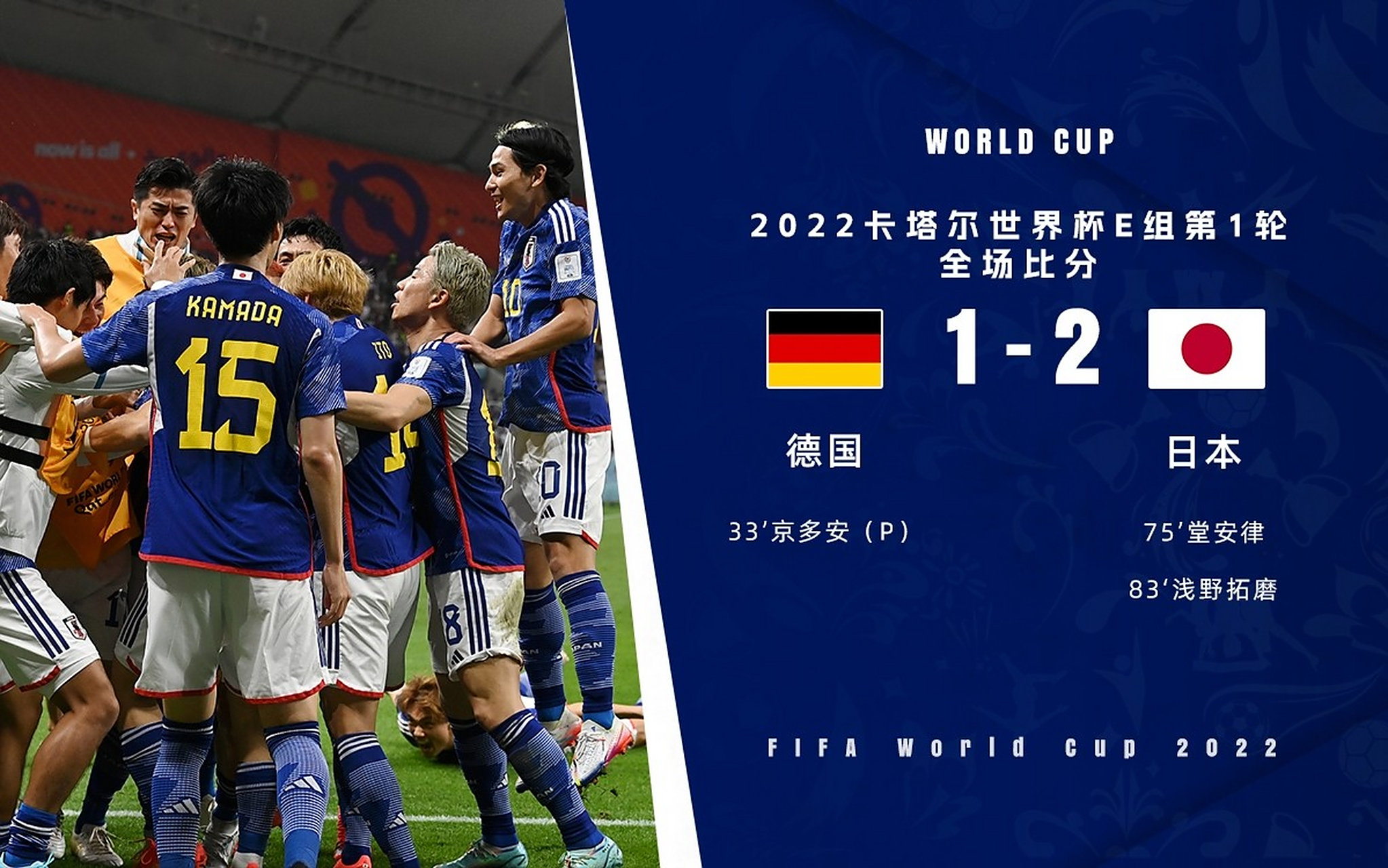 足球赛季焦点战即将上演，豪强实力碰撞的简单介绍