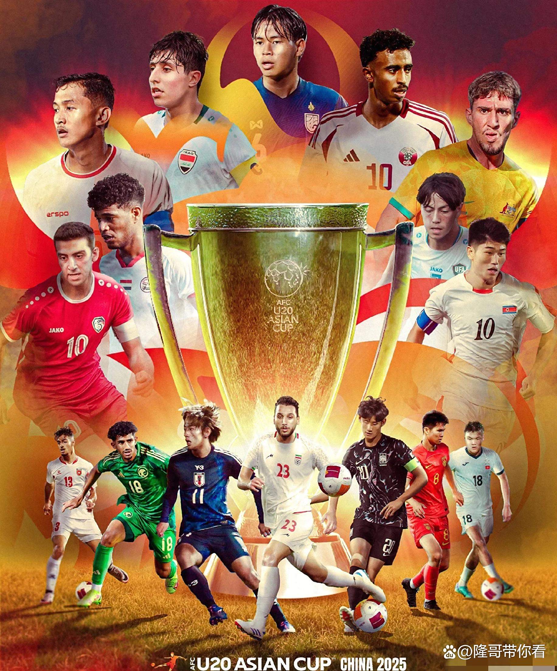 关于亚洲球队击败高排名对手，晋级半决赛的信息