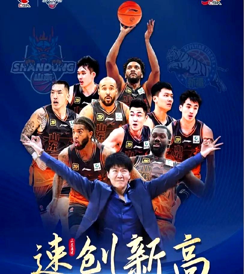 北京队力克对手，连胜势头不减的简单介绍