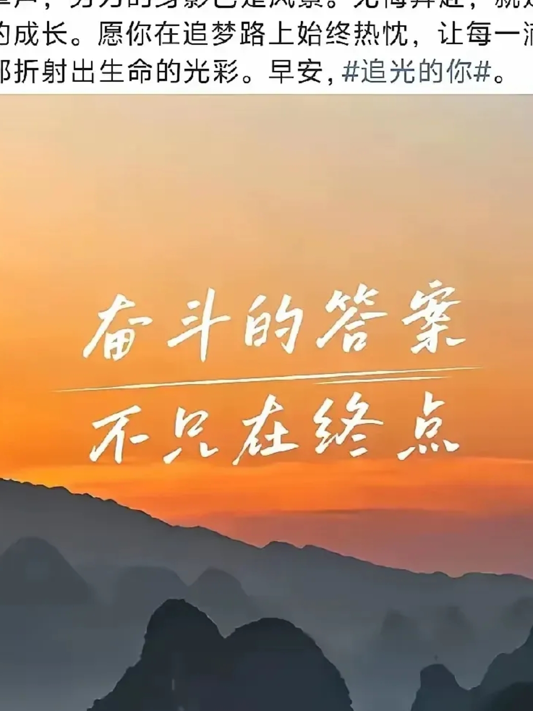 关于夺冠热门遇强阻，强者若能屹立？的信息