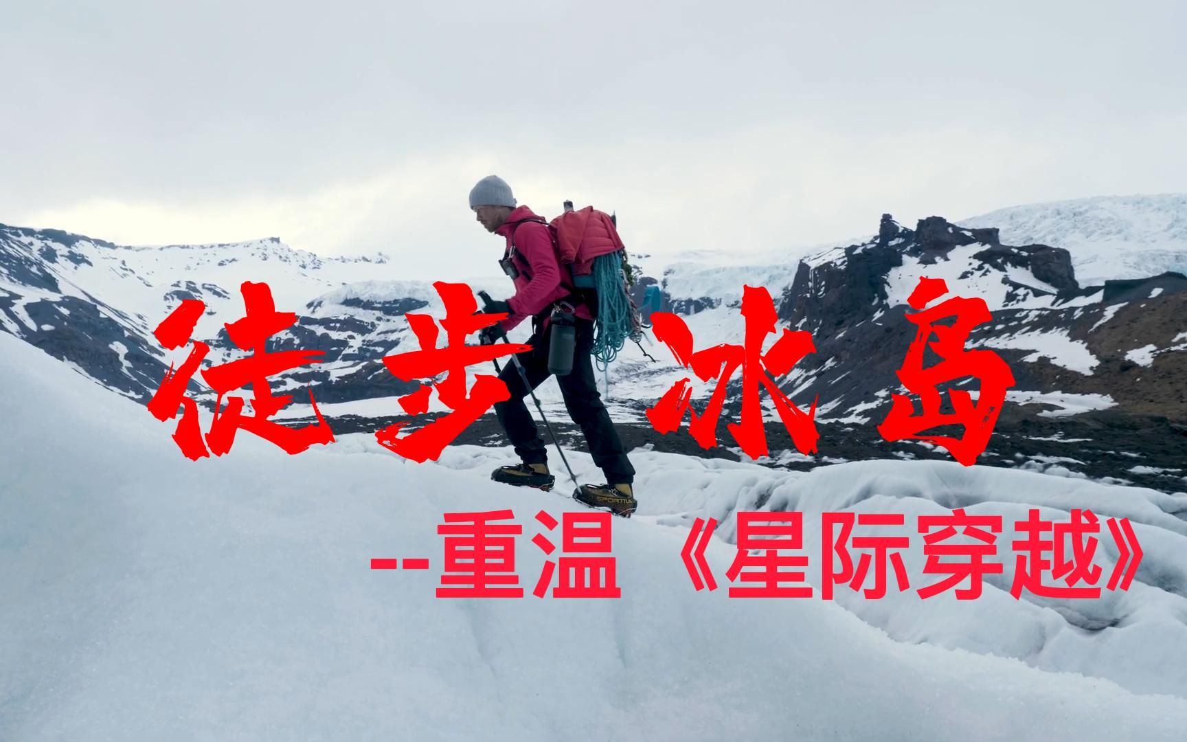 包含冰岛队在比赛中取得惊险胜利，晋级下一轮的词条