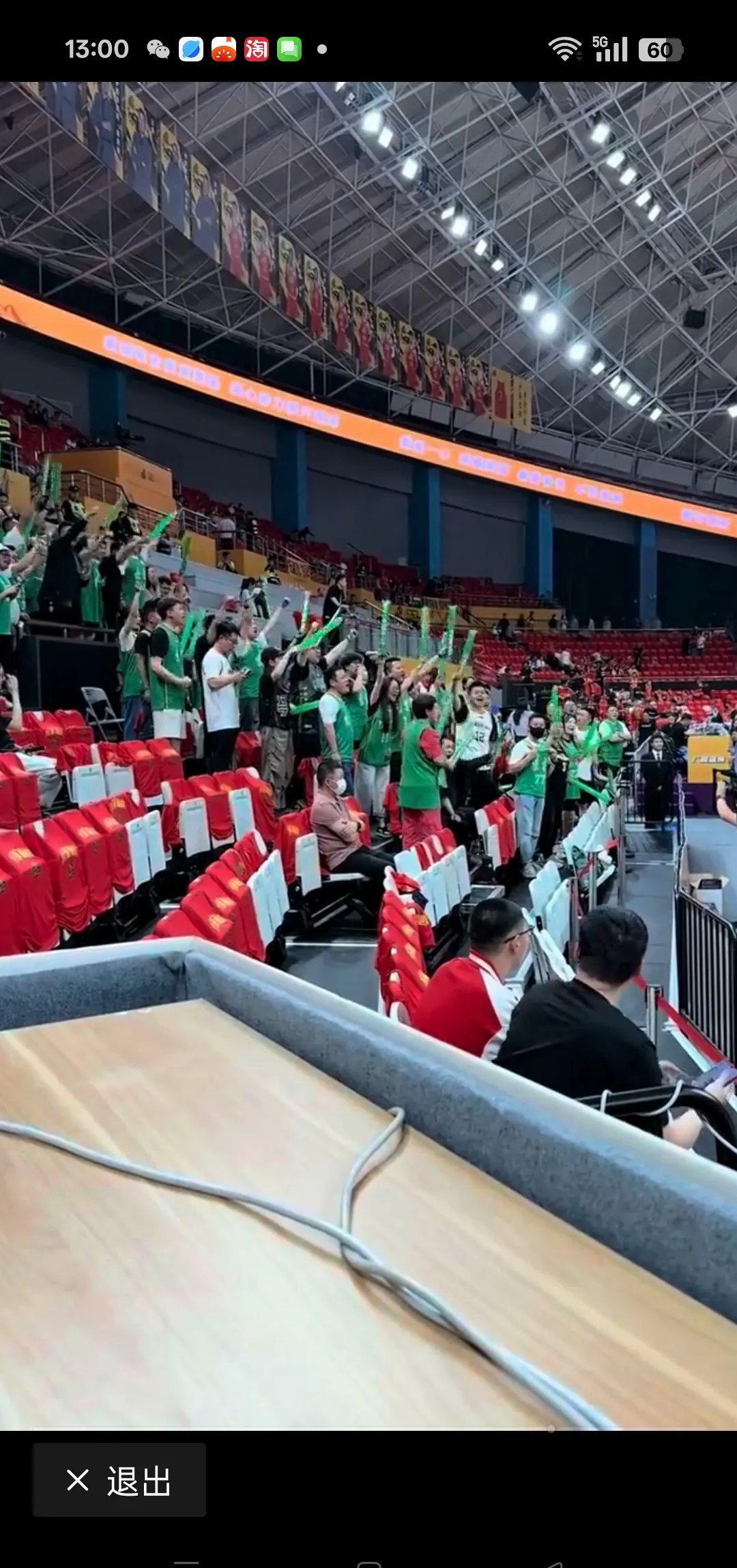 对阵双方实力不相上下引发球迷热议