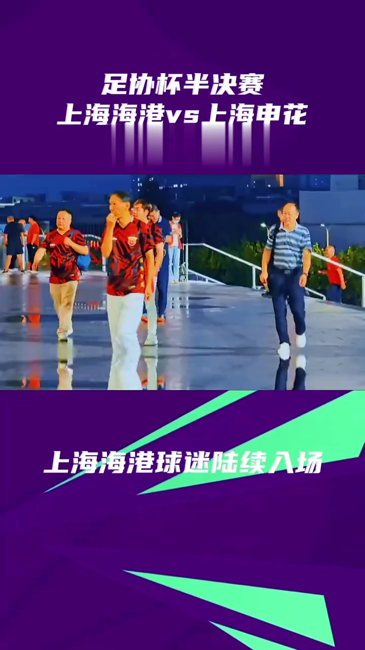 上海绿地队闯入国际赛事半决赛