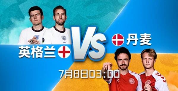 包含乌克兰迎战瑞士：谁将笑到最后？的词条