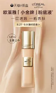 包含欧莱雅战平斯图加特，积分暂居中游的词条