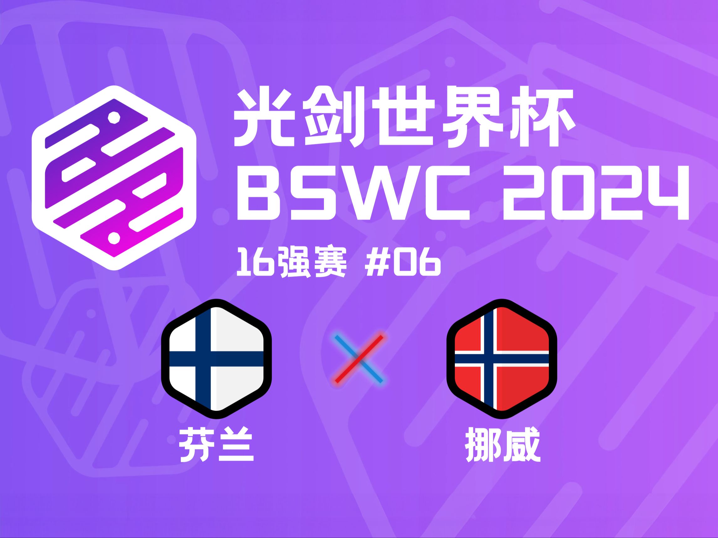 挪威队战绩斐然！在欧洲预选赛中取得突破！