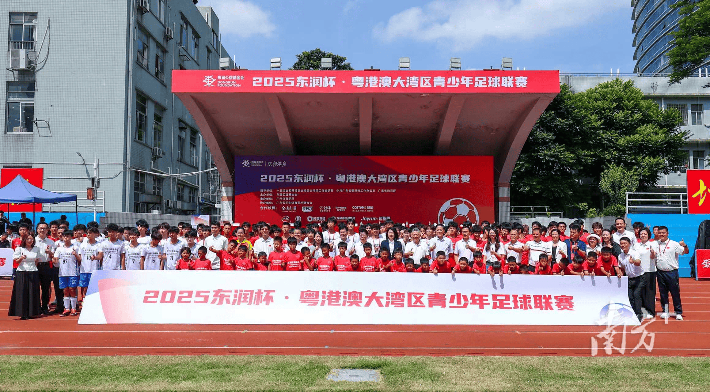 亚洲经济体发起足球基金会活动，助力青少年足球培训的简单介绍