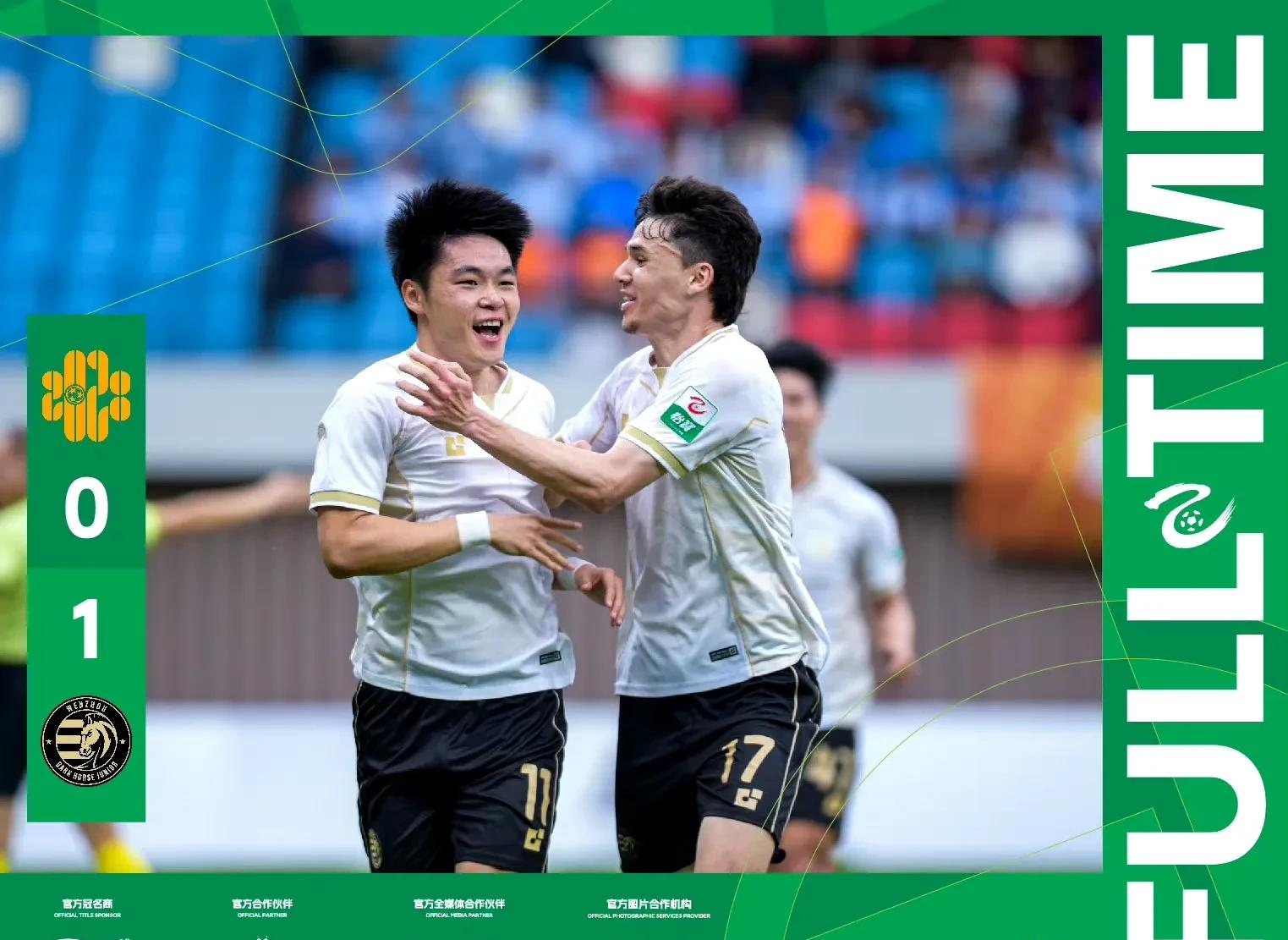 关于北京理工队主场告负，遭遇连败的信息