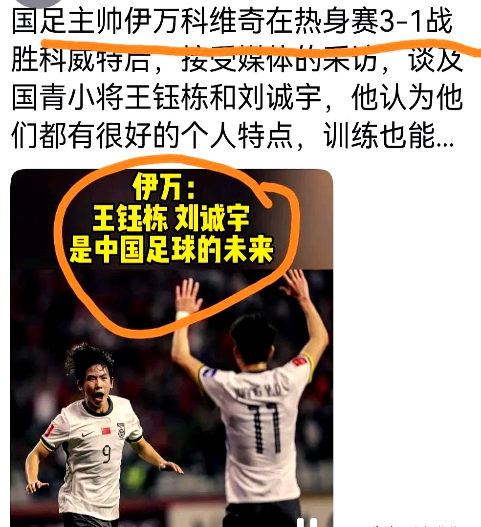 进球助攻传参队员积极表现引人瞩目的简单介绍