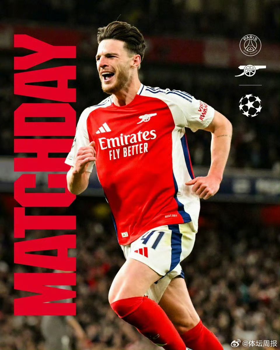 阿森纳客场击败对手，连续三轮保持不败的简单介绍