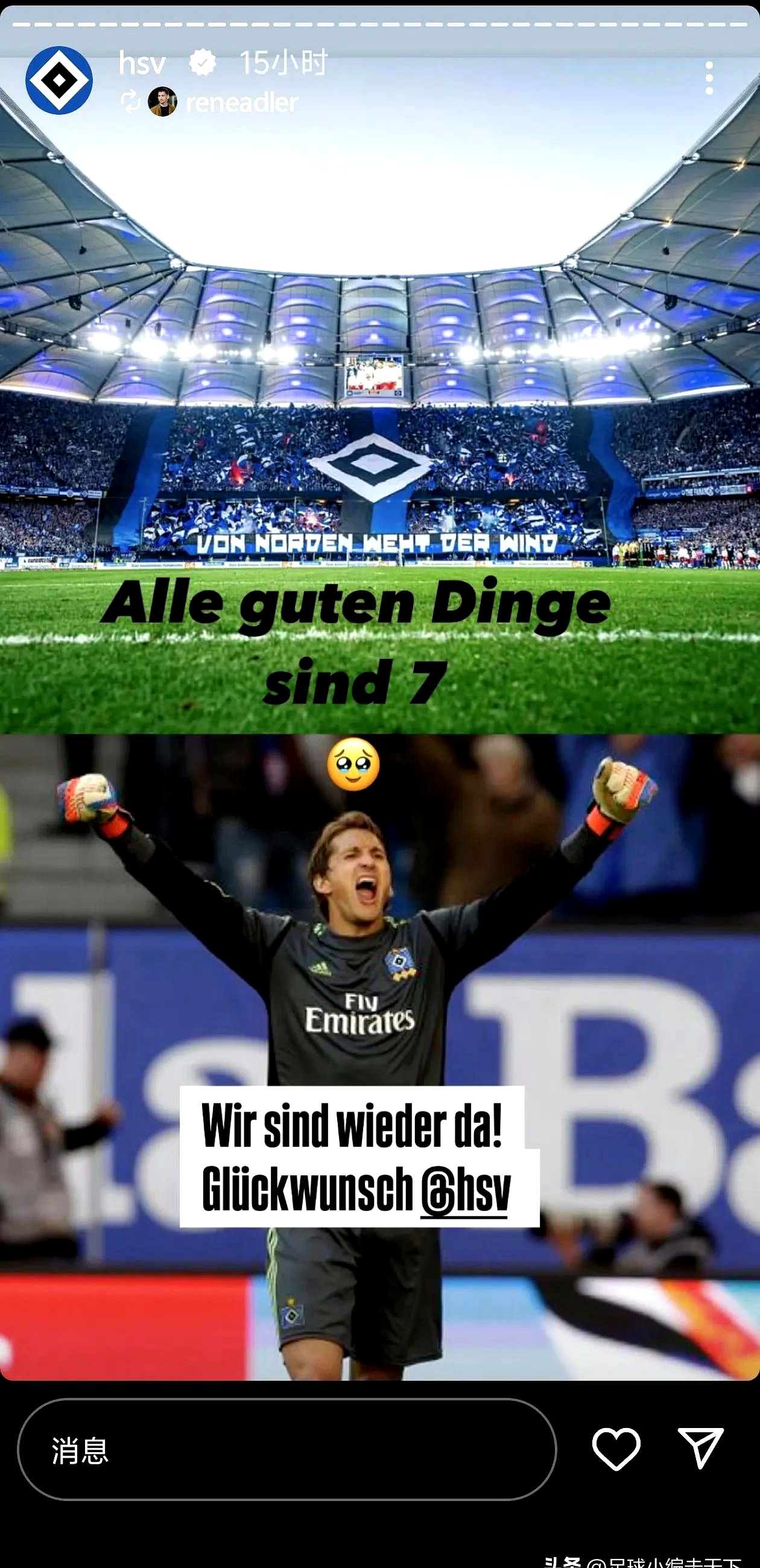 关于巴黎圣日耳曼豪掷重金引援，引发球坛震动的信息