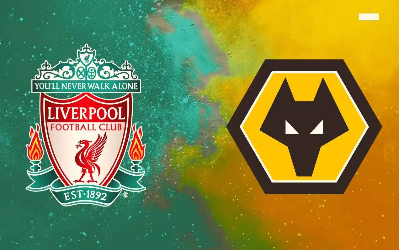 利物浦战胜狼队，豪取一场胜利