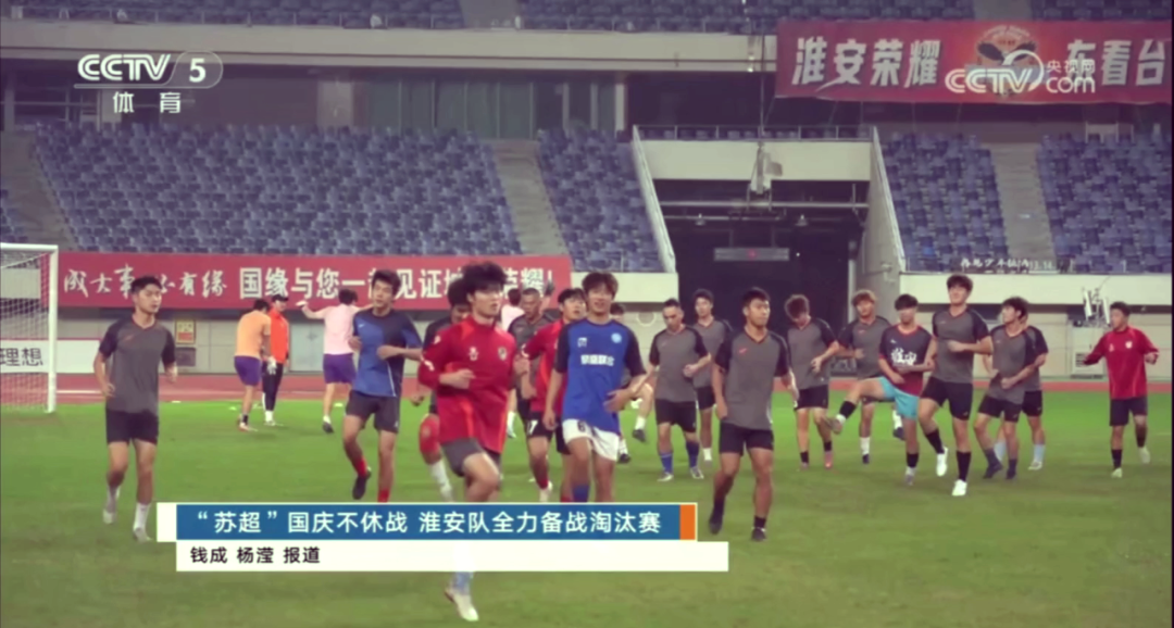 实力强大,球员备战冲击佳绩的简单介绍 实力强大,球员备战冲击佳绩的简单介绍