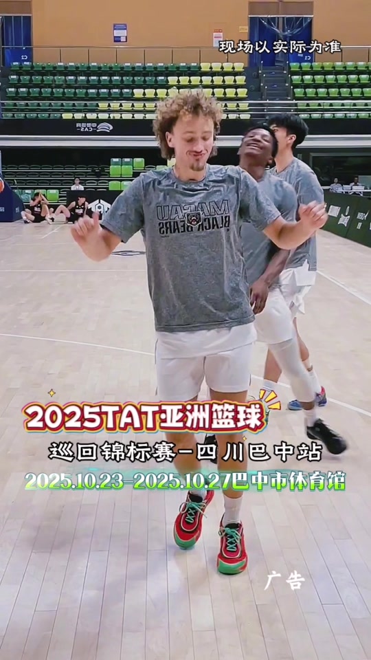 关于阿拉伯锦标赛：强队斗智斗勇，角逐胜利的信息